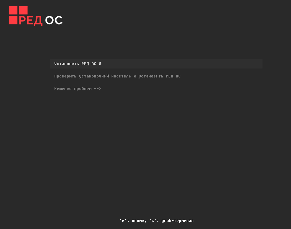 Старт установки RedOS