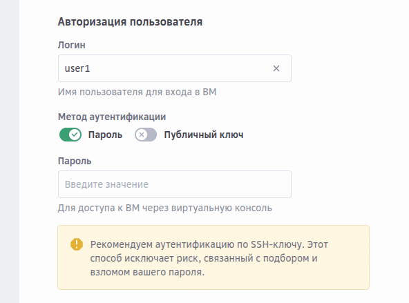 Авторизация пользователя