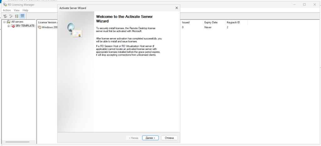 Configure Licensing