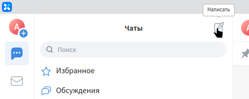 Создание канала в VK Teems